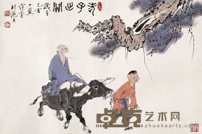 范曾 1995年作 老子出关 镜心 45×68cm